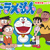 Download Video Doraemon Dubbing bahasa Indonesia terbaru