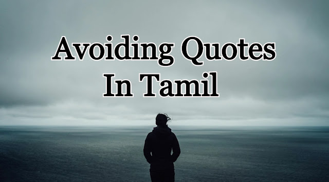 Avoiding Quotes In Tamil