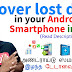 How to Recover lost data from in Android Smartphone from PC | Tamil Tech