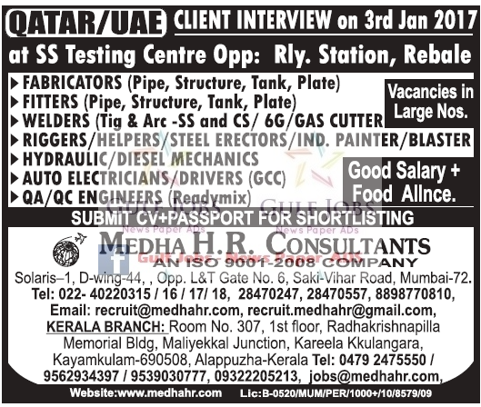 Qatar & UAE Large Job Vacancies - Food Allowance