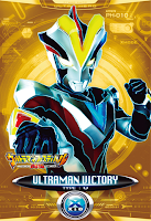 Cyber Ultraman Victory Gold