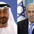 اسرائیل سے تعلقات قائم کرنے کیلئے فلسطینیوں کی شرائط کی ضرورت نہیں: یو اے ای