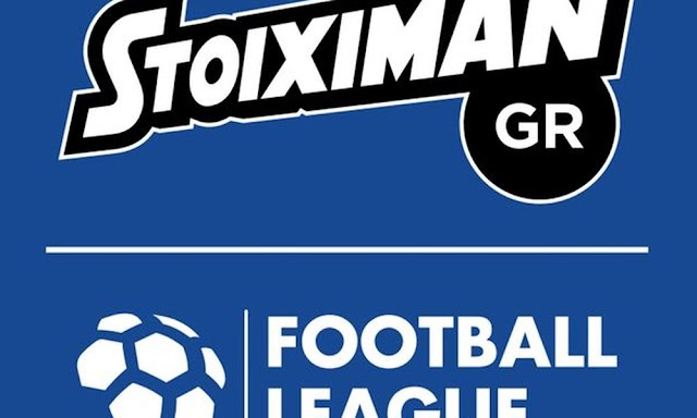 Football League: Πρόγραμμα 2ης αγωνιστικής