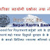 Banking Exam Question | What is the Meaning of Good for Payment Cheque? Things to Remember While Making Good for Payment Cheque & Provision in Nepal