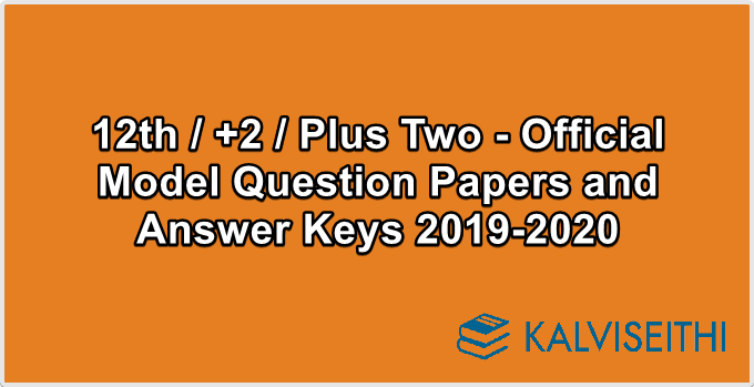 12th / +2 / Plus Two - Official Model Question Papers and Answer Keys 2019-2020