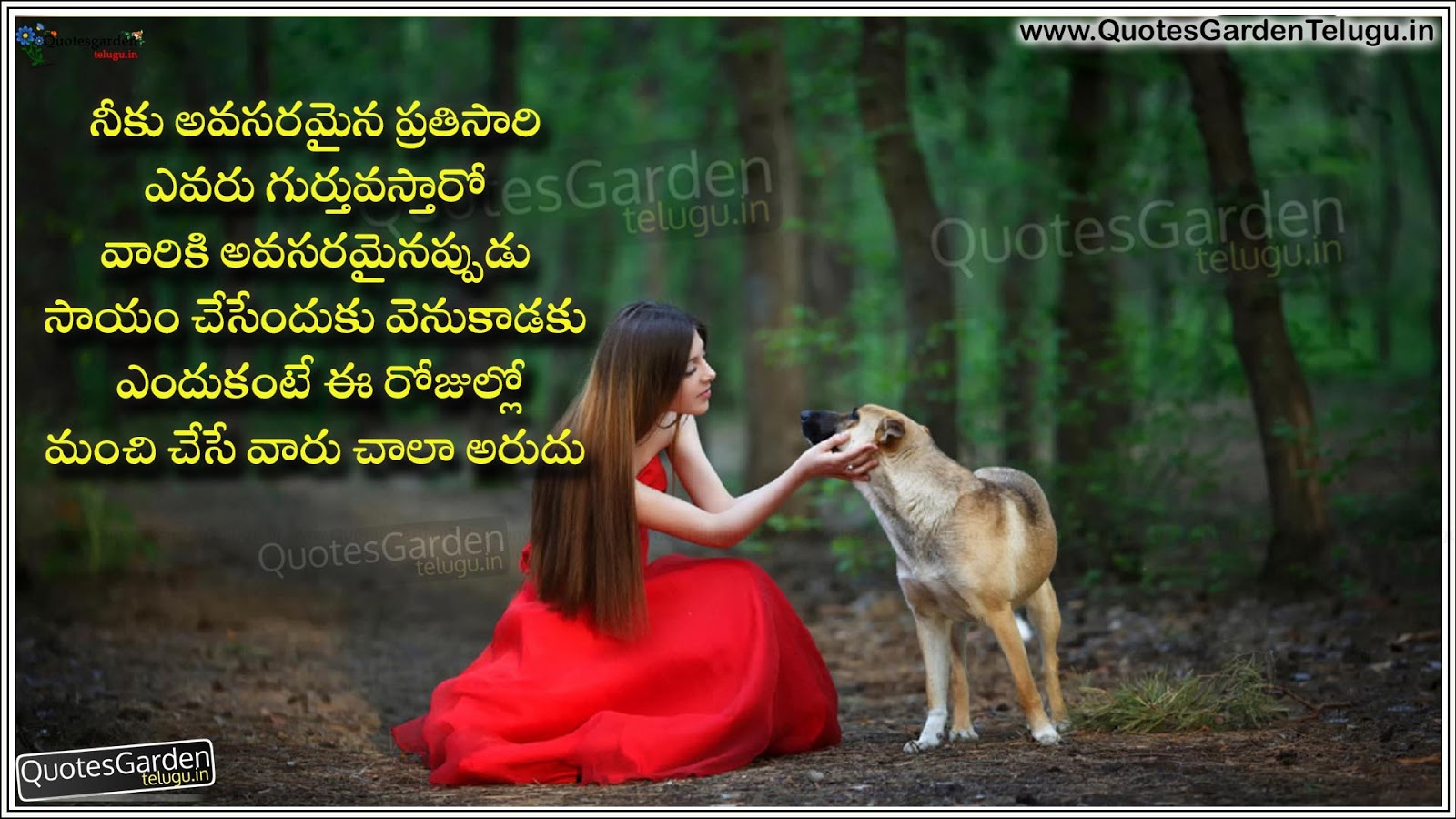 Heart touching telugu new life quotes relationship quotes