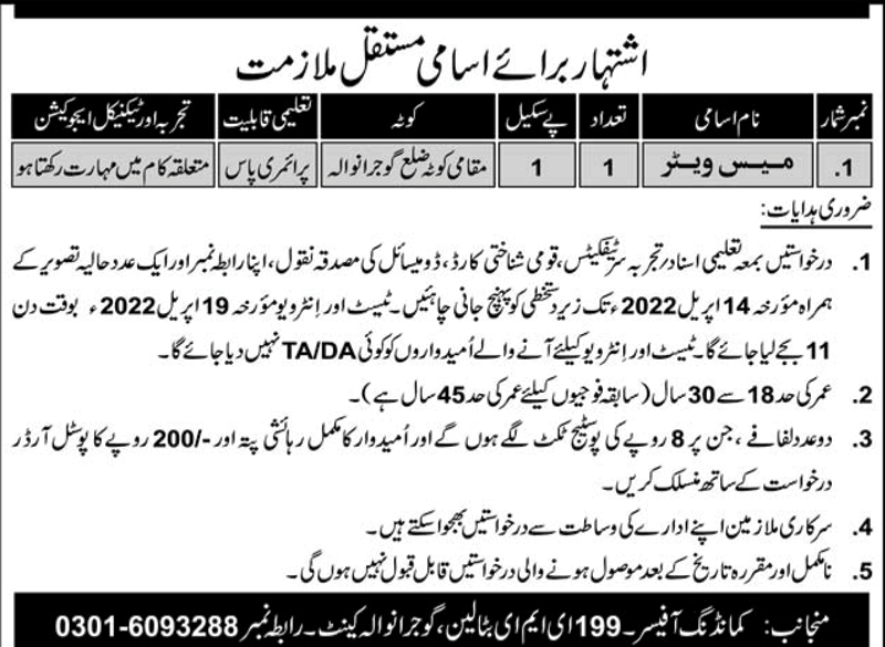 Latest Jobs In Pakistan Army Gujranwala 2022