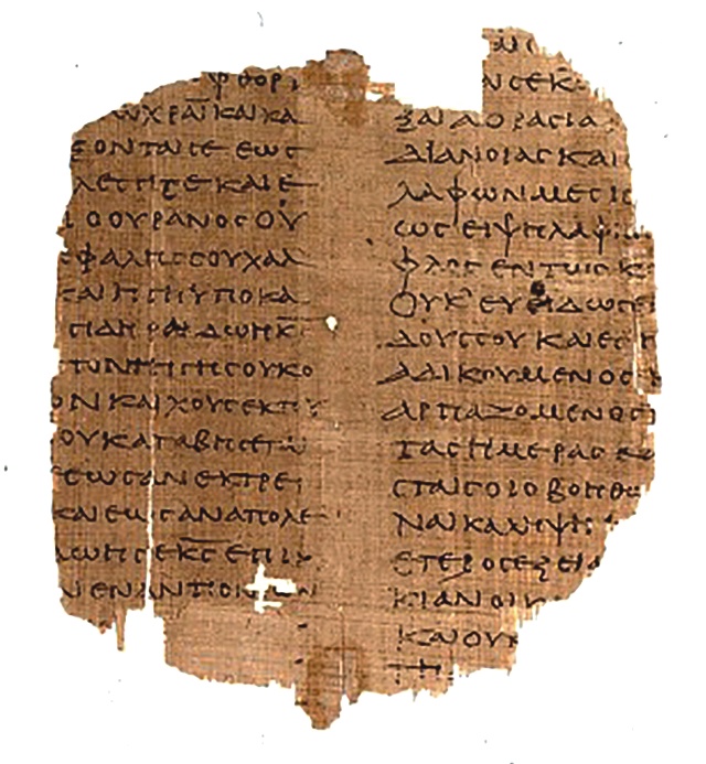 ΠΟΤΕ ΓΡΑΦΤΗΚΑΝ ΤΑ ΕΥΑΓΓΕΛΙΑ;