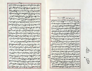 Yazıcıoğlu Mehmed Efendi