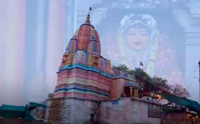 माँ कवलका मंदिर मध्य प्रदेश