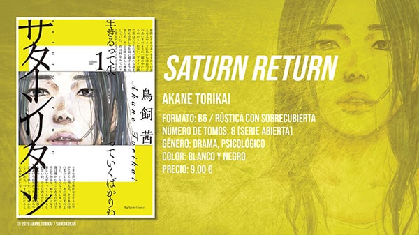 Milky way publicará el manga Saturn Return, de Akane Torikai