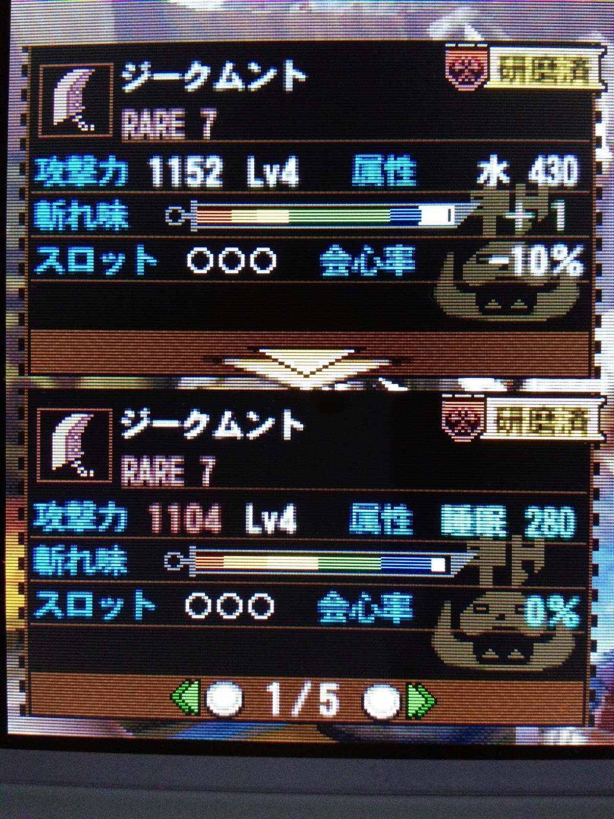 Mh4 発掘武器 大剣 ジークムント 下 俺のゴールなんだがｗｗｗ モンハンっ娘まとめ速報 モンまと