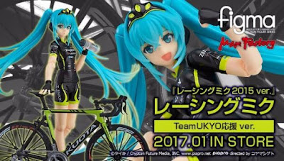 http://www.shopncsx.com/racingmiku2015ukyo.aspx