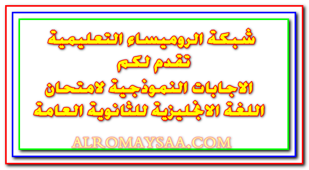 الثانوية العامة,امتحانات الثانوية العامة,اللغة الانجليزية,امتحان اللغة الانجليزية,امتحانات الثانوية العامة 2019,ثانوية عامة,امتحان الانجليزي,امتحانات,الصف الثالث الثانوي,الثانوية,طلاب الثانوية العامة,اليوم السابع,امتحان الإنجليزي,اخبار مصر اليوم