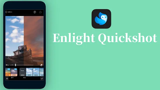 تنزيل Lightleap Photo Editor - Quickshot  محرر صور احترافي ومثير للاهتمام للأندرويد