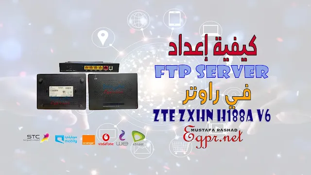 How to set up and use the FTP Server function in zte zxhn h188a v6 router