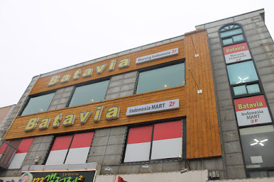 Batavia Indonesian Mart (Gyeonggi, South Korea)