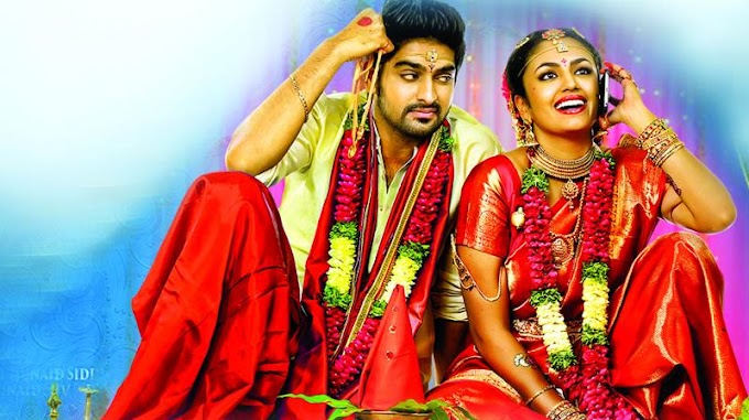 Evaru neevu Song Lyrics - Kalyana Vaibhogame