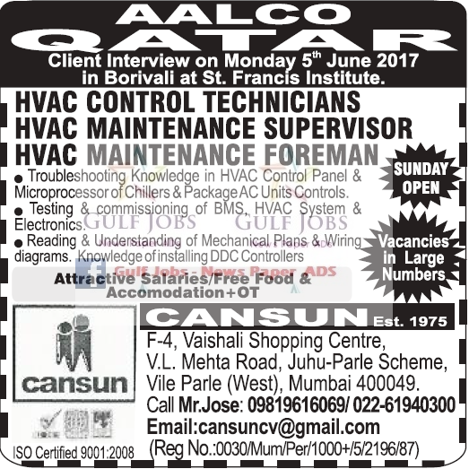 AALCO Qatar Large Job Opportunities