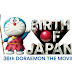 Doraemon The Movie: Nobita and the Birth of Japan estreia em março de 2016