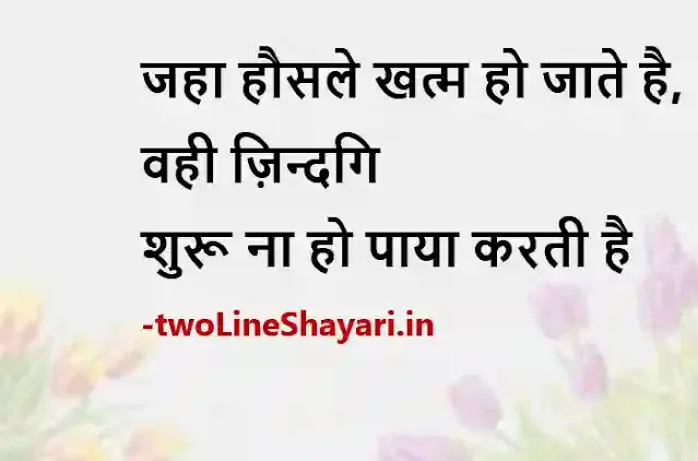 ghalib shayari on life image hd, ghalib shayari on life photos, ghalib shayari on life photos download, ghalib shayari on life pic