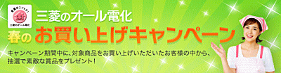 クリックで詳細がご覧いただけます