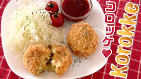 Korokke (Croquette) is a parcel of food such as minced meat or vegetables, shaped into a cylinder or circle, encased in breadcrumbs and deep fried. 