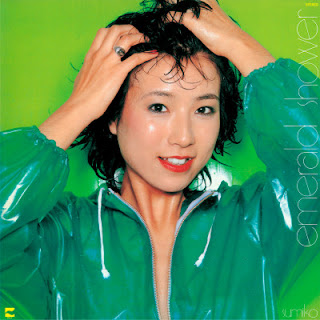 [Album] Sumiko Yamagata – Emerald Shower +6 (1978~2018/Flac/RAR)