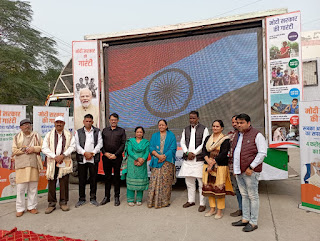  विकसित भारत संकल्प जनसंवाद यात्रा यात्रा सरकार की अनूठी पहल :  ज्वाइंट कमीशनर शिखा अन्तिल 