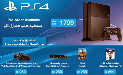 سعر البلايستيشن Sony PlayStation 4 فى السعودية