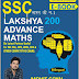 SSC LAKSHYA ADVANCE MATHS BY MOHIT GOYAL K