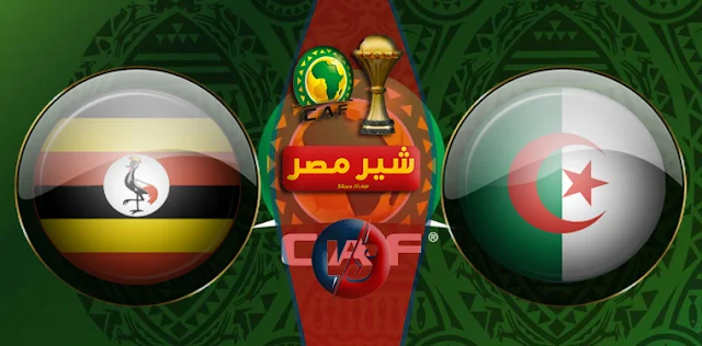 Algeria-Vs-Uganda