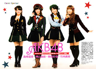 AKB48 Audition January 2013