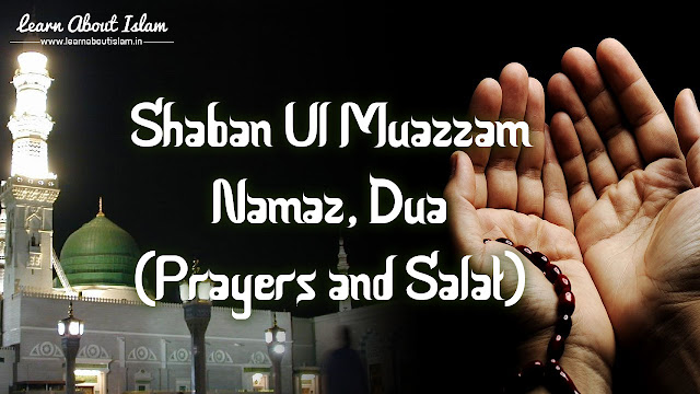 Shabaan Ul Muazzam Namaz, Dua -14th and 15th Shabaan Namaz