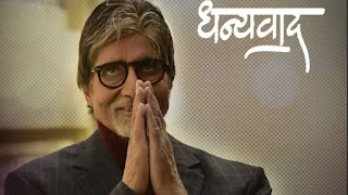 amitabh bachchan Çovid-19' free