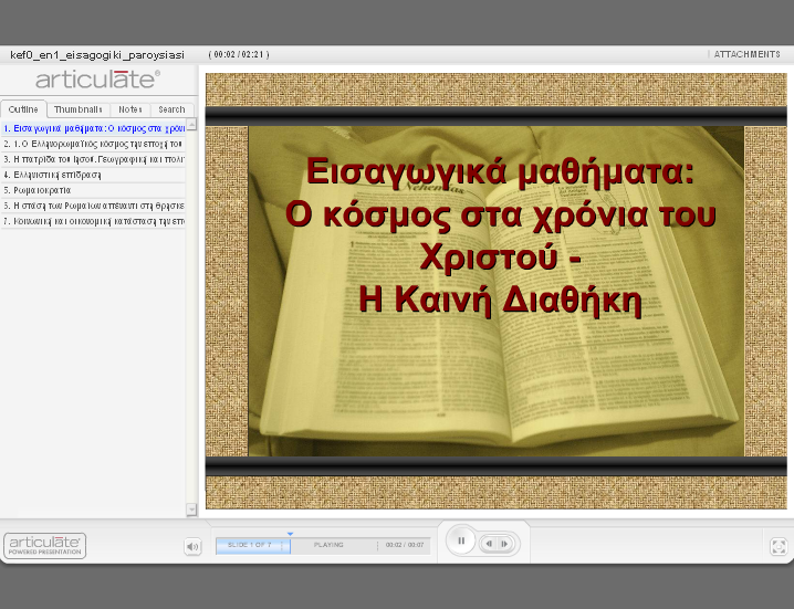 http://ebooks.edu.gr/modules/ebook/show.php/DSGYM-B118/381/2535,9832/extras/Html/kef0_en1_eisagogiki_paroysiasi_popup.htm