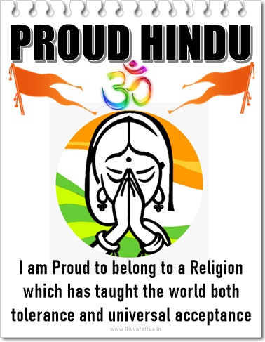 Proud To Be Hindu Quotes Messages Slogans In Hindi & English
