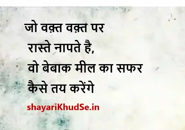 gulzar shayari pic, gulzar shayari pics, gulzar ki shayari pic, gulzar ki shayari pics