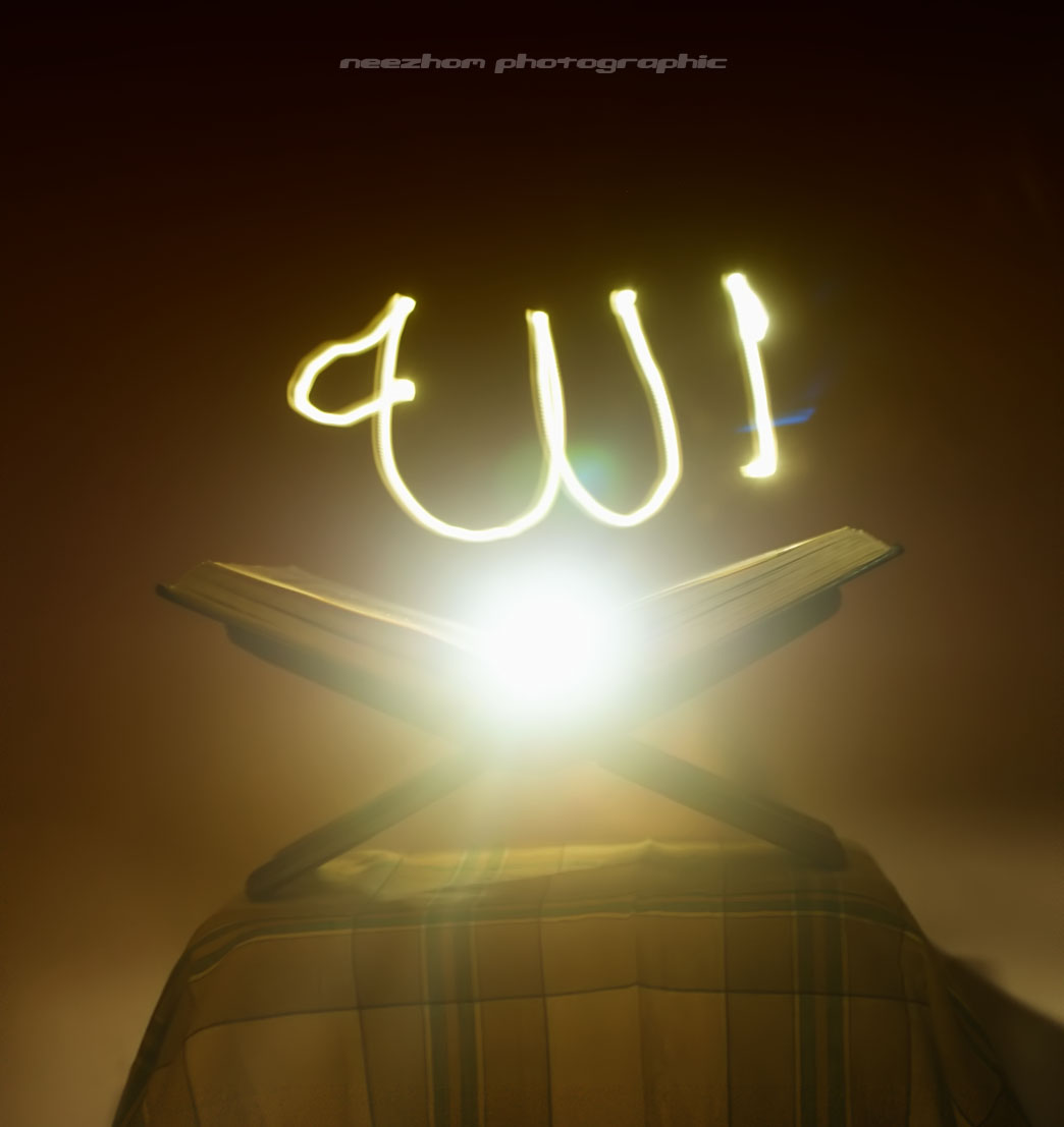 Light painting tulisan nama Allah di atas AlQuran Weird 