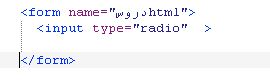 إنشاء radio button in html