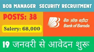 Bank of India careers Bank of India Recruitments