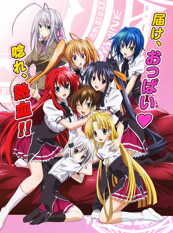 Nueva imagen promocional de High School DxD BorN