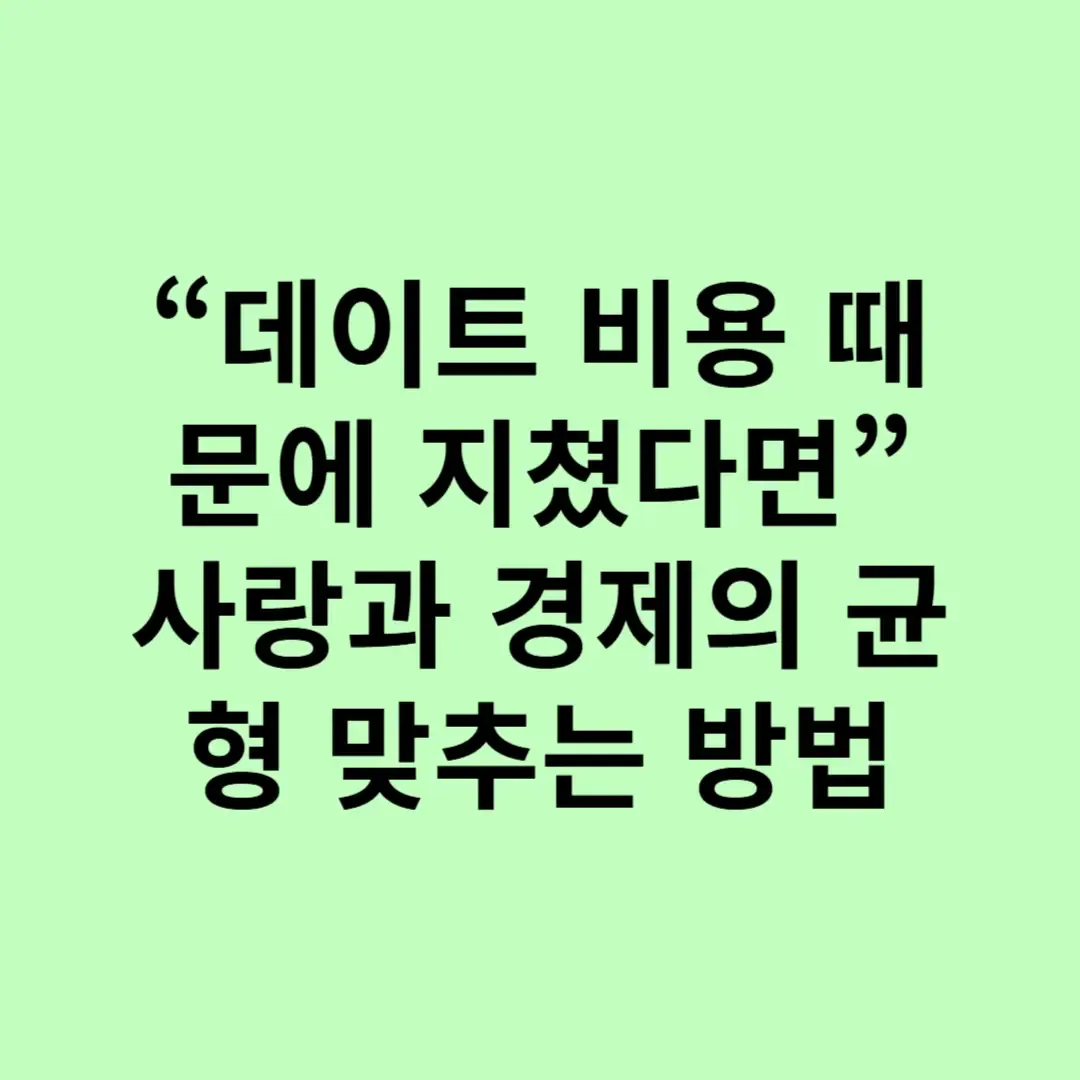 아로스 팝업