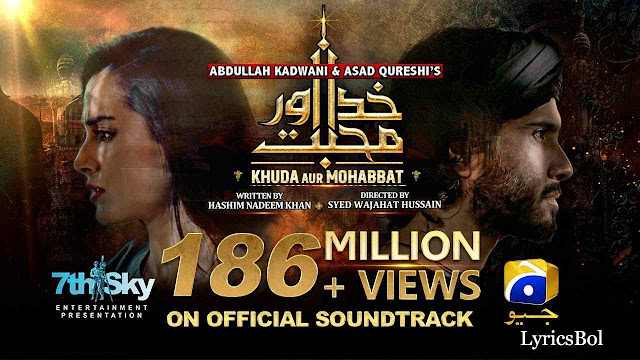 Khuda Aur Mohabbat Drama OST Lyrics – Rahat Fateh Ali Khan