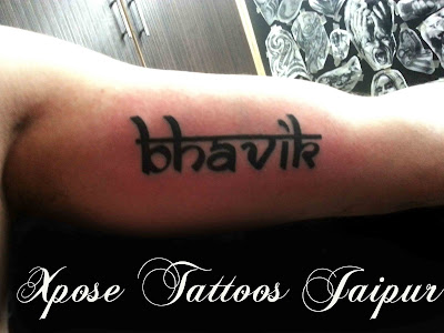 tattoo designs name akshay