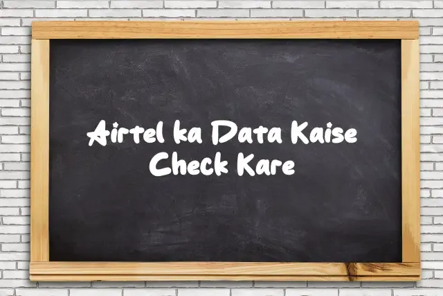 Airtel ka Data Kaise Check Kare