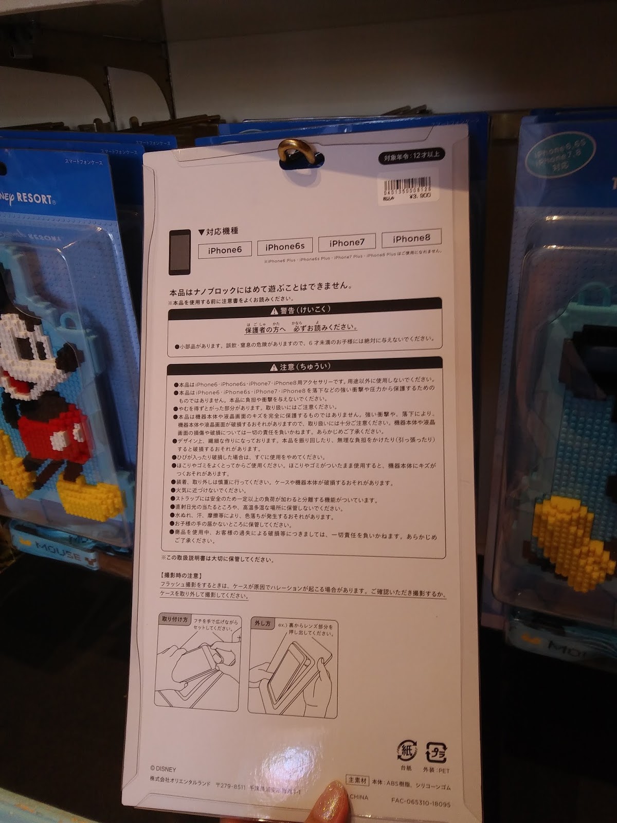 ディズニーファンdのtdrグッズブログ 東京ディズニーリゾート6 1新発売 ナノブロックシリーズ