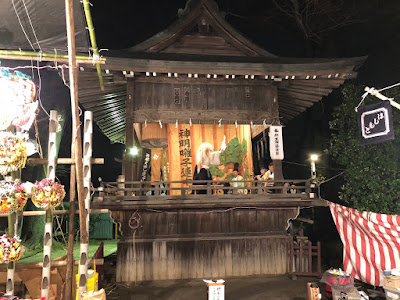 久伊豆神社縁起市里神楽（平成29年12月15日）