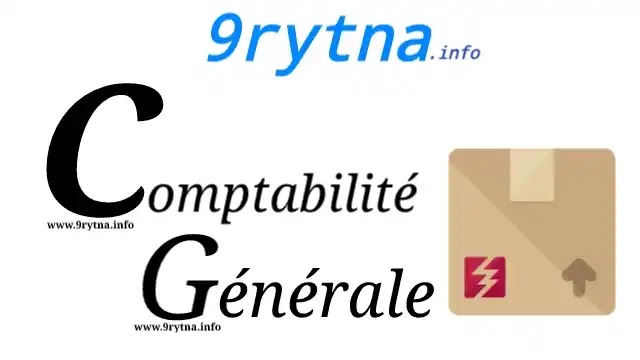 Cours de comptabilité générale S1 - faculté économie et gestion