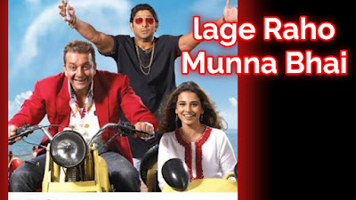 Lage Raho Munna Bhai film budget, Lage Raho Munna Bhai film collection